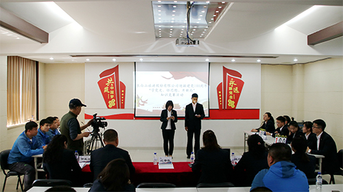 公司開展“學(xué)黨史、悟思想、開新局”黨史知識競賽